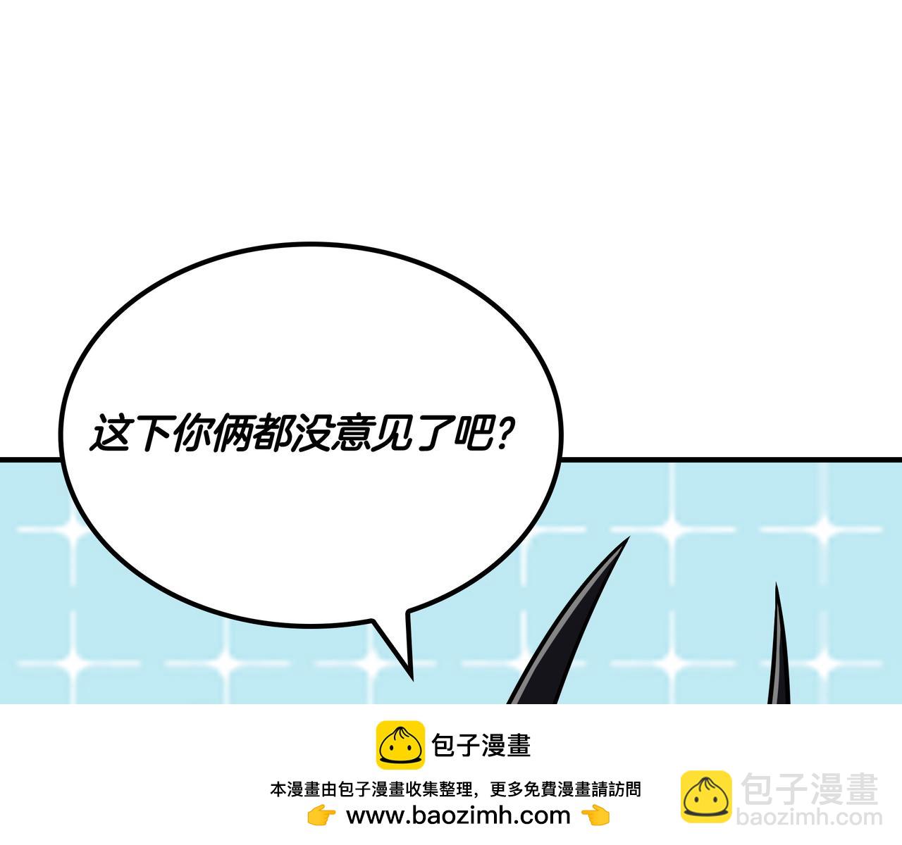 第2话 统治者215