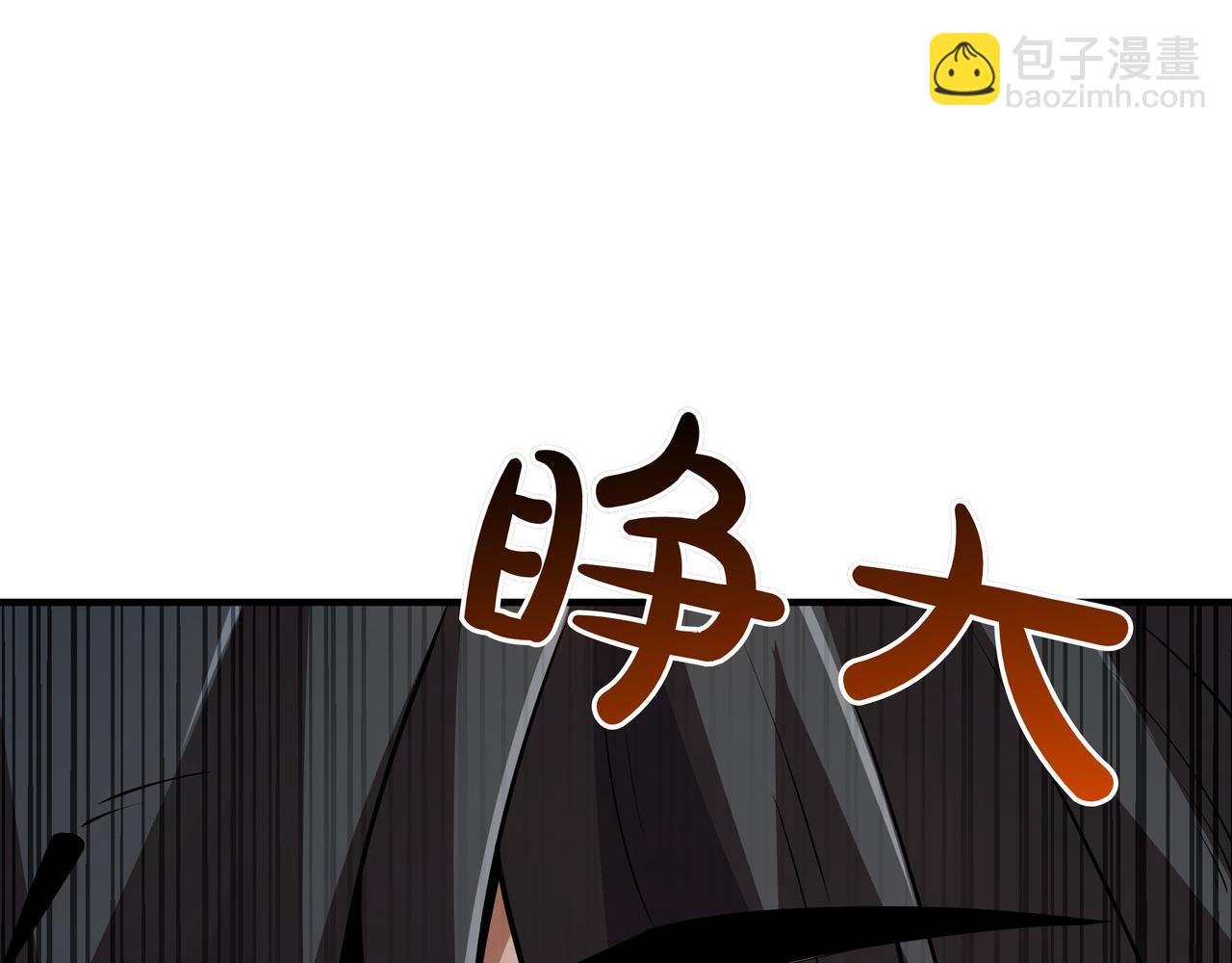 第2话 统治者227