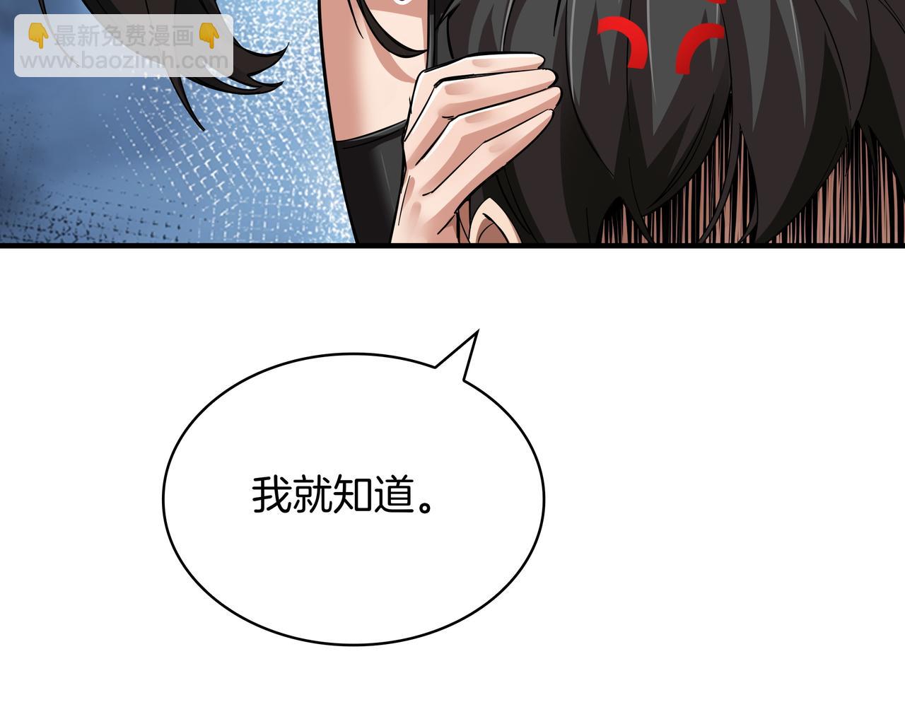 第2话 统治者298