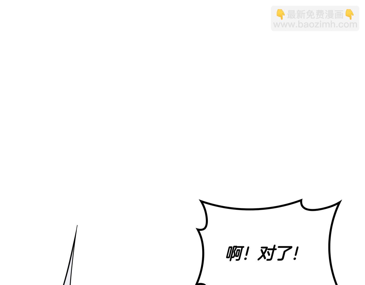 第2话 统治者303