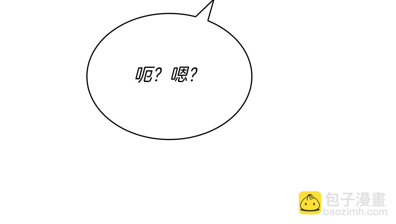 第2话 统治者85