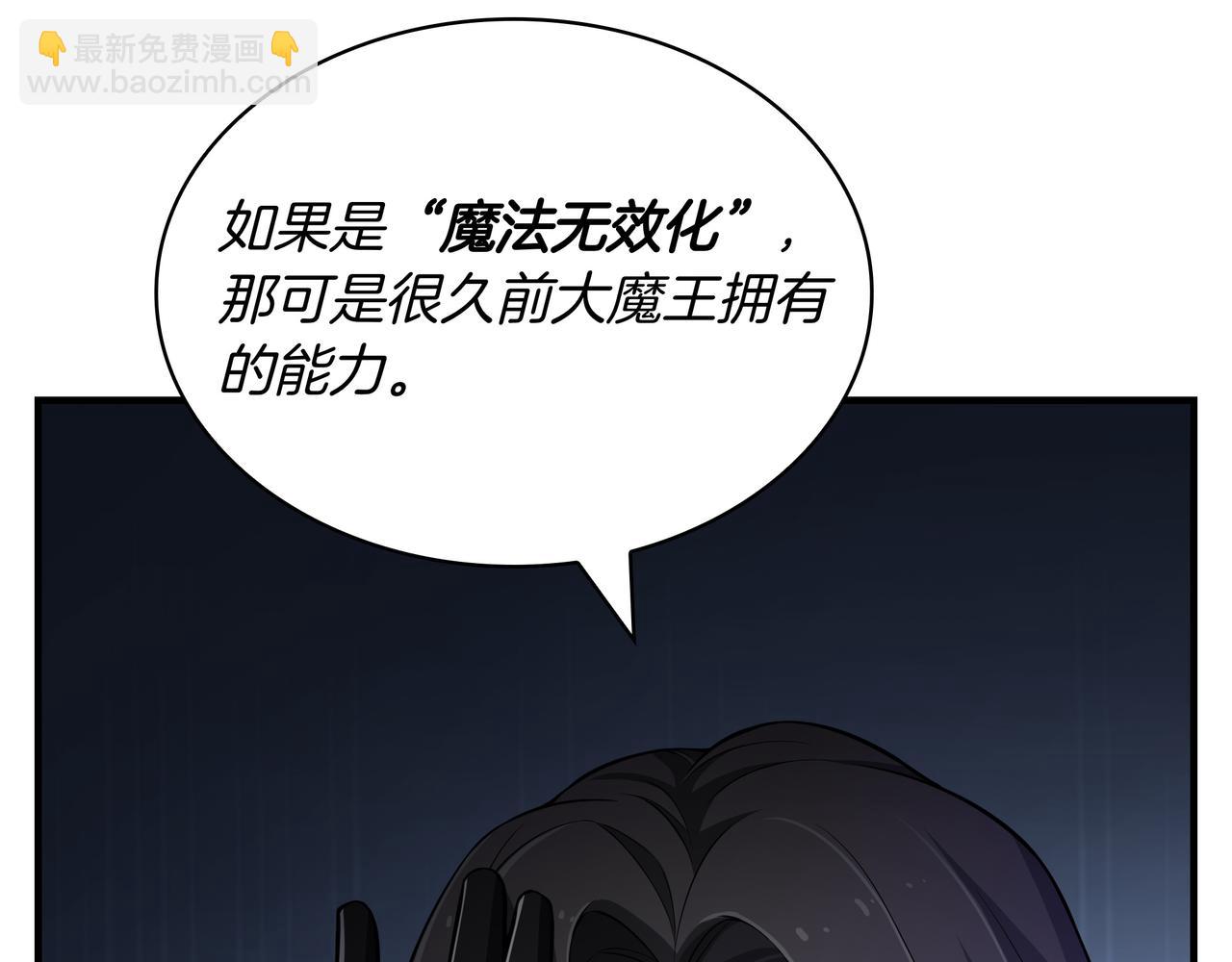 第2话 统治者93