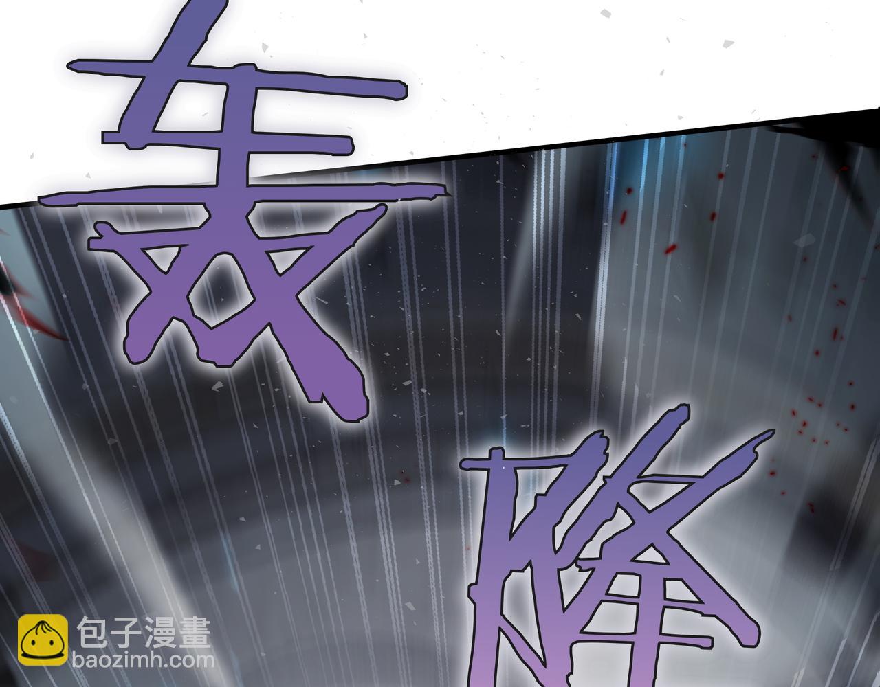 第2话 统治者97