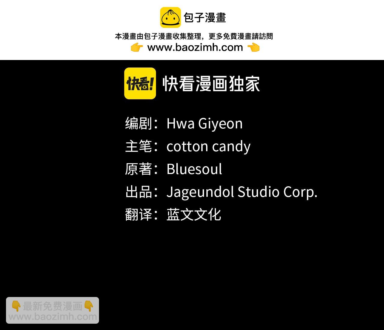 第4话 双双中计1