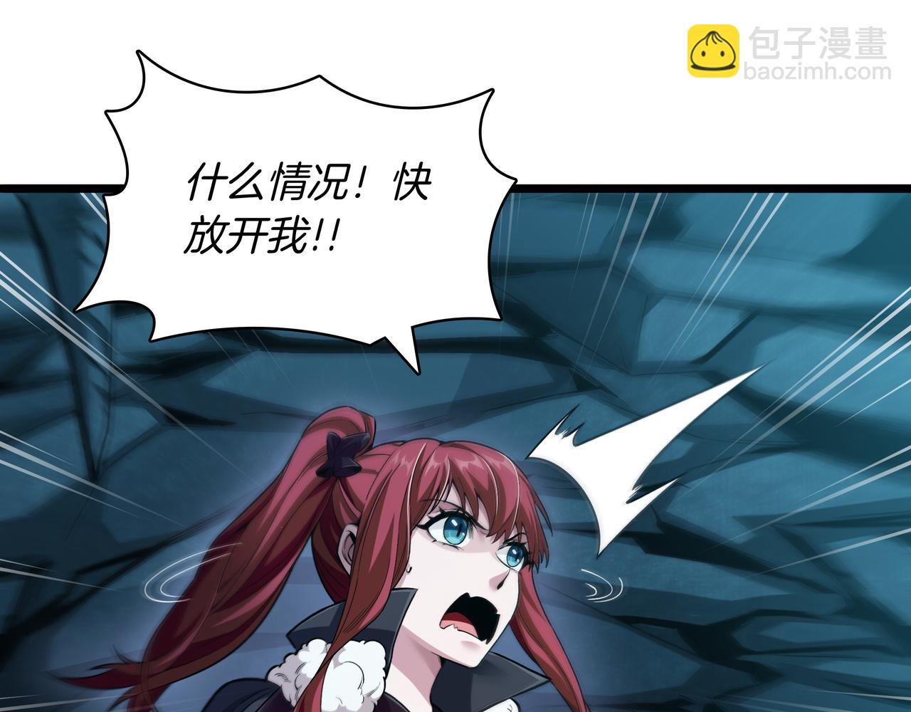 第4话 双双中计10