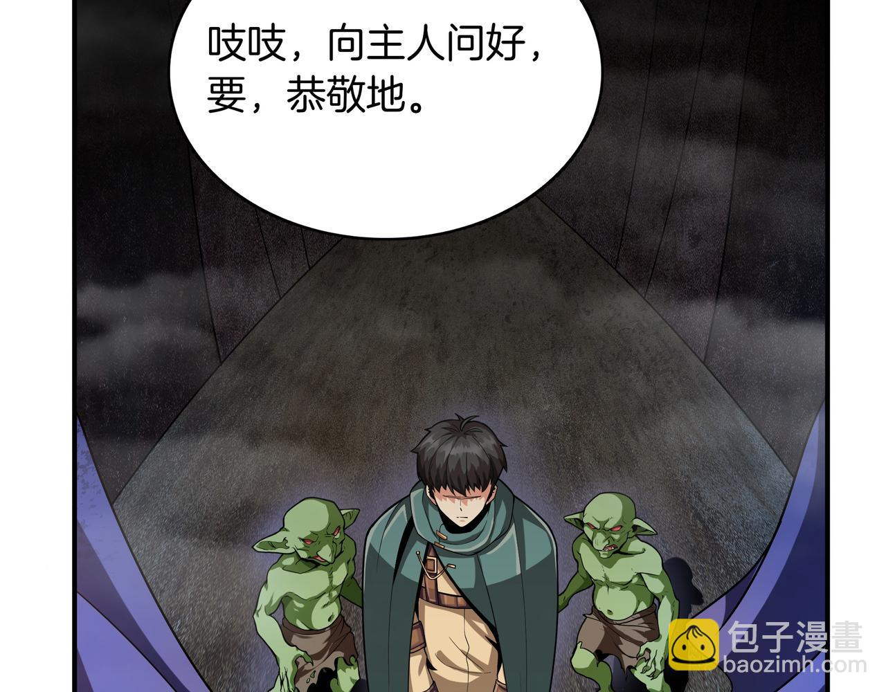 第4话 双双中计101