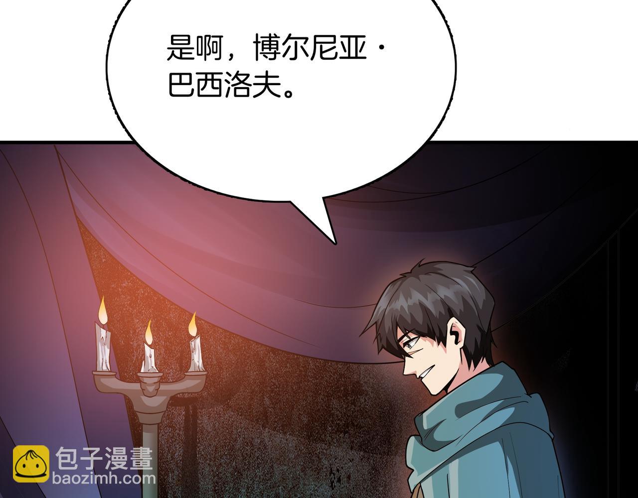 第4话 双双中计110