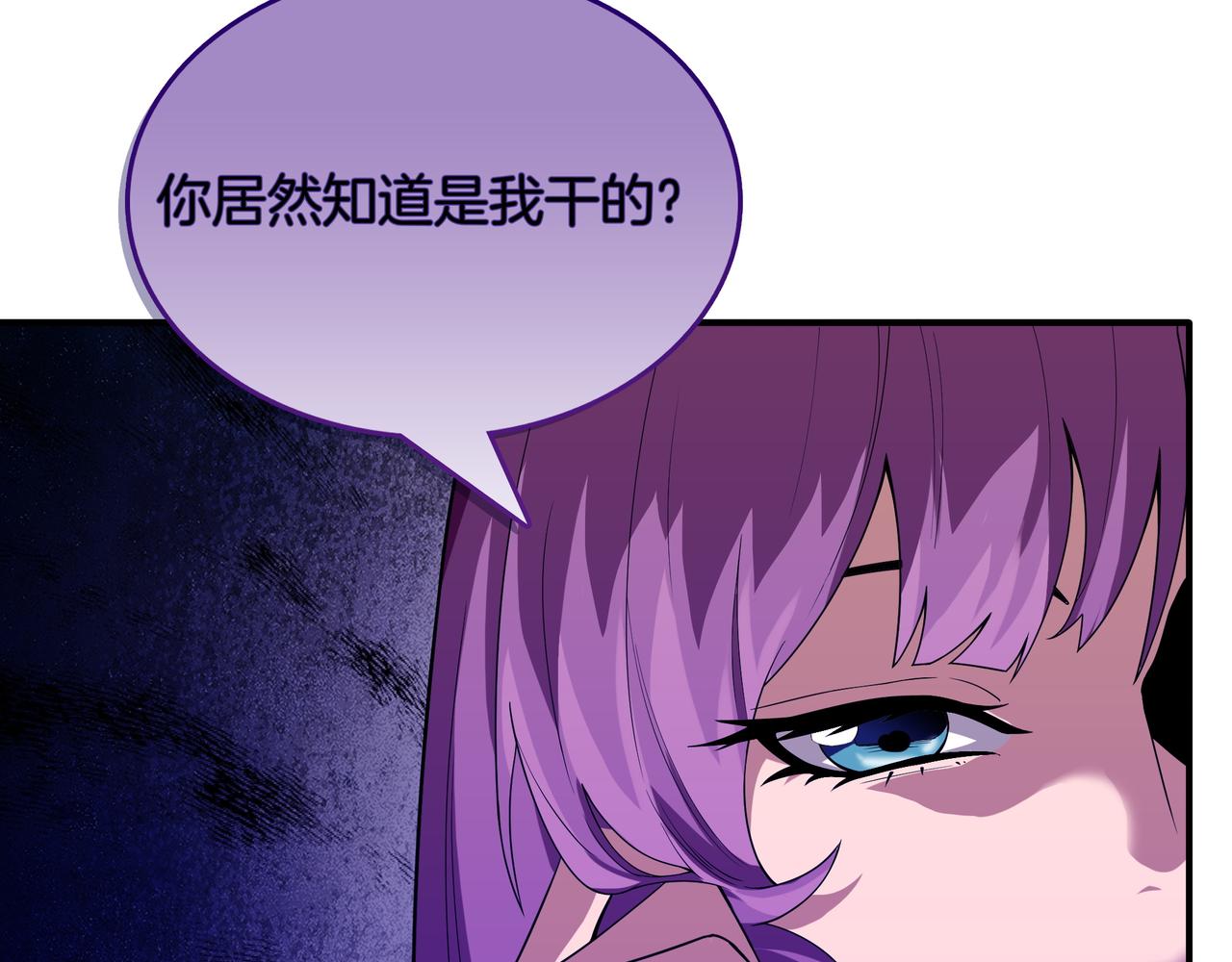第4话 双双中计118