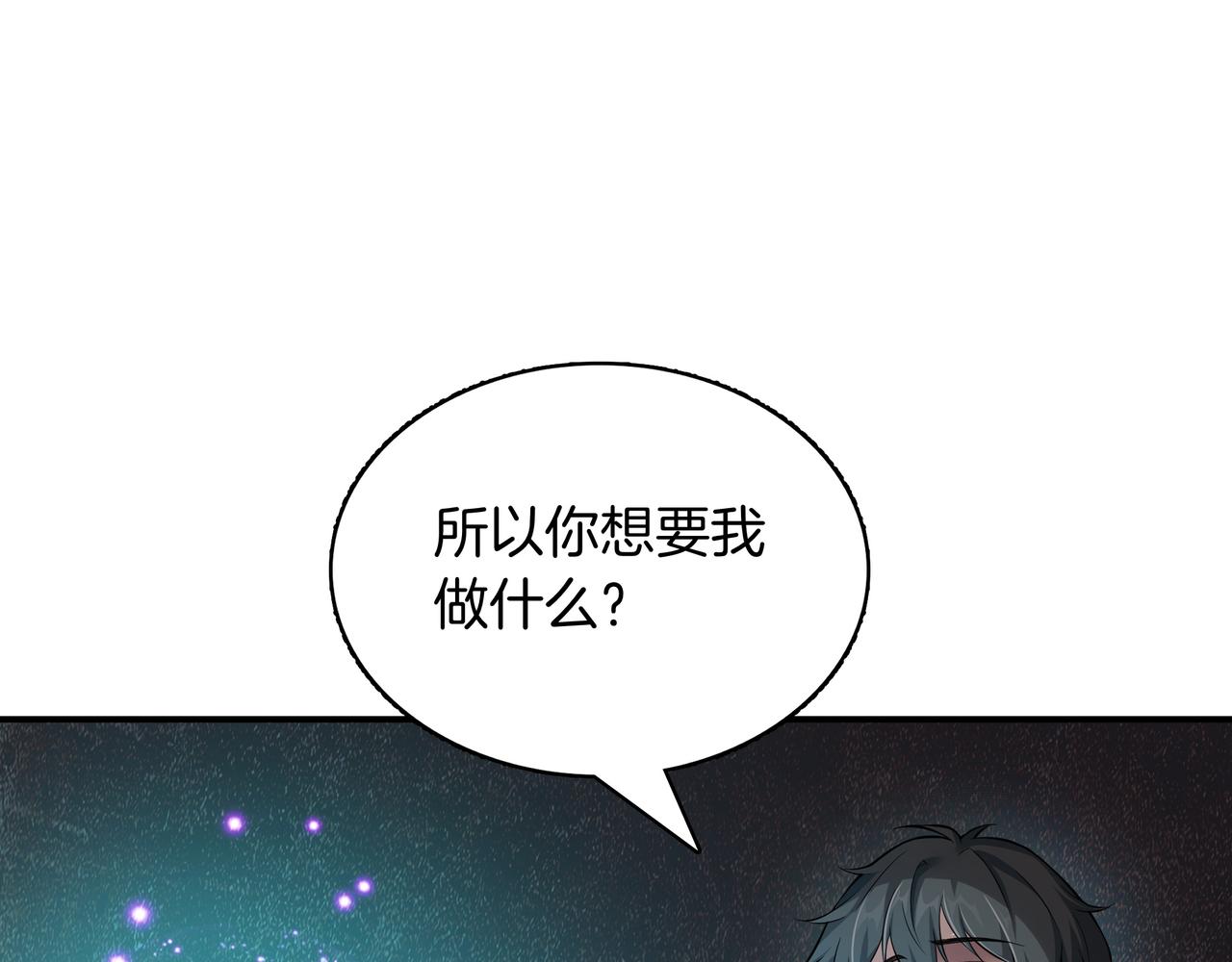 第4话 双双中计121