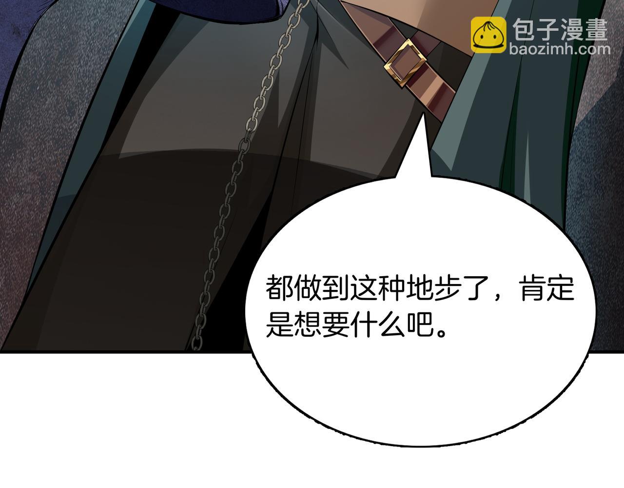 第4话 双双中计123
