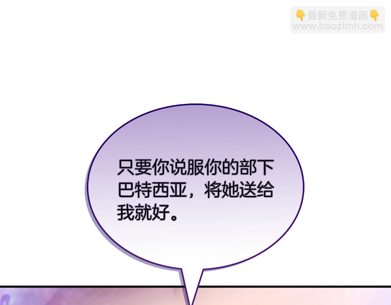 第4话 双双中计126