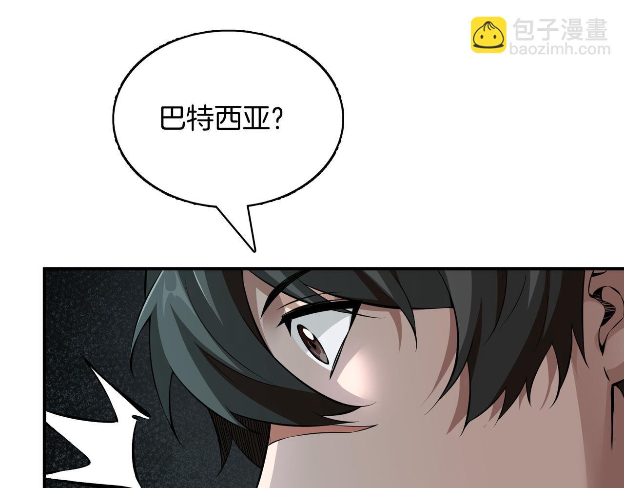 第4话 双双中计128