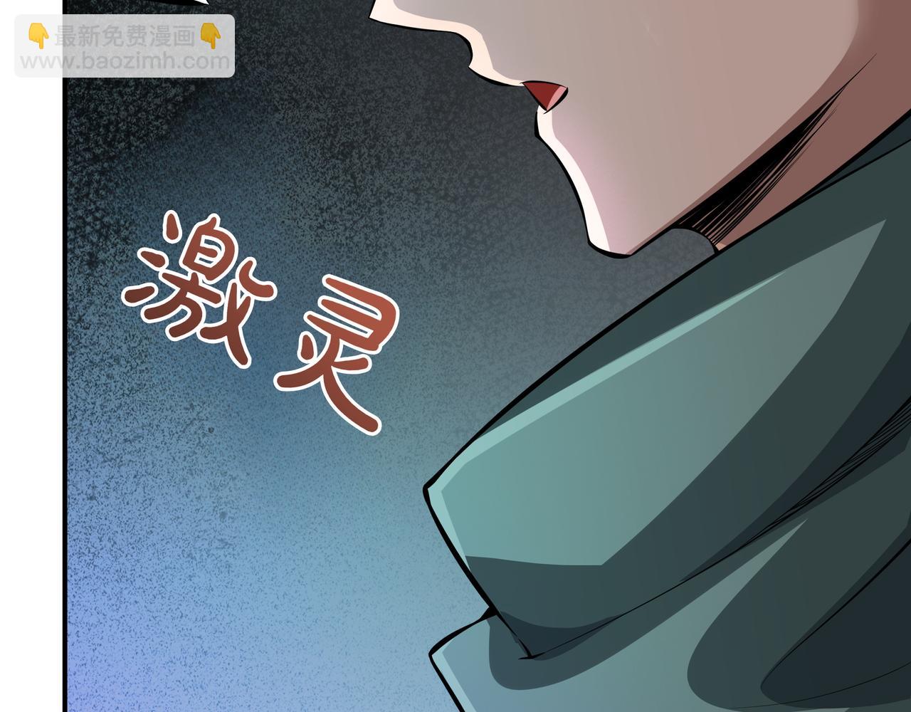 第4话 双双中计129