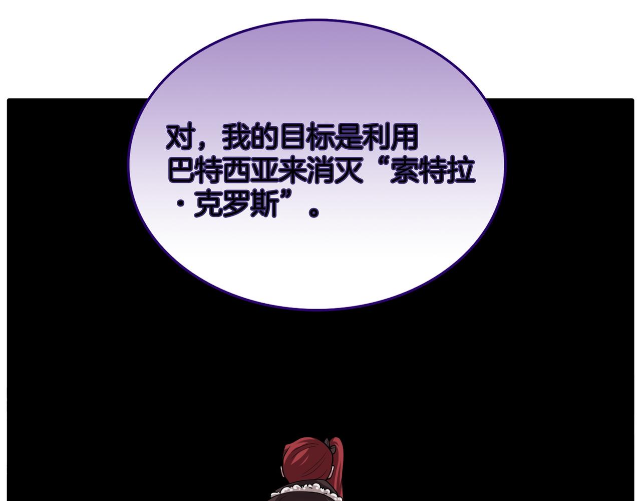 第4话 双双中计132