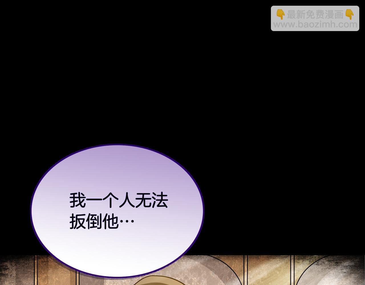 第4话 双双中计141
