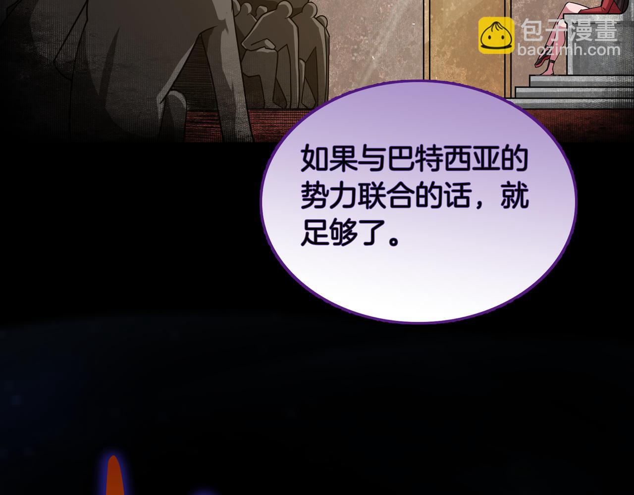 第4话 双双中计143