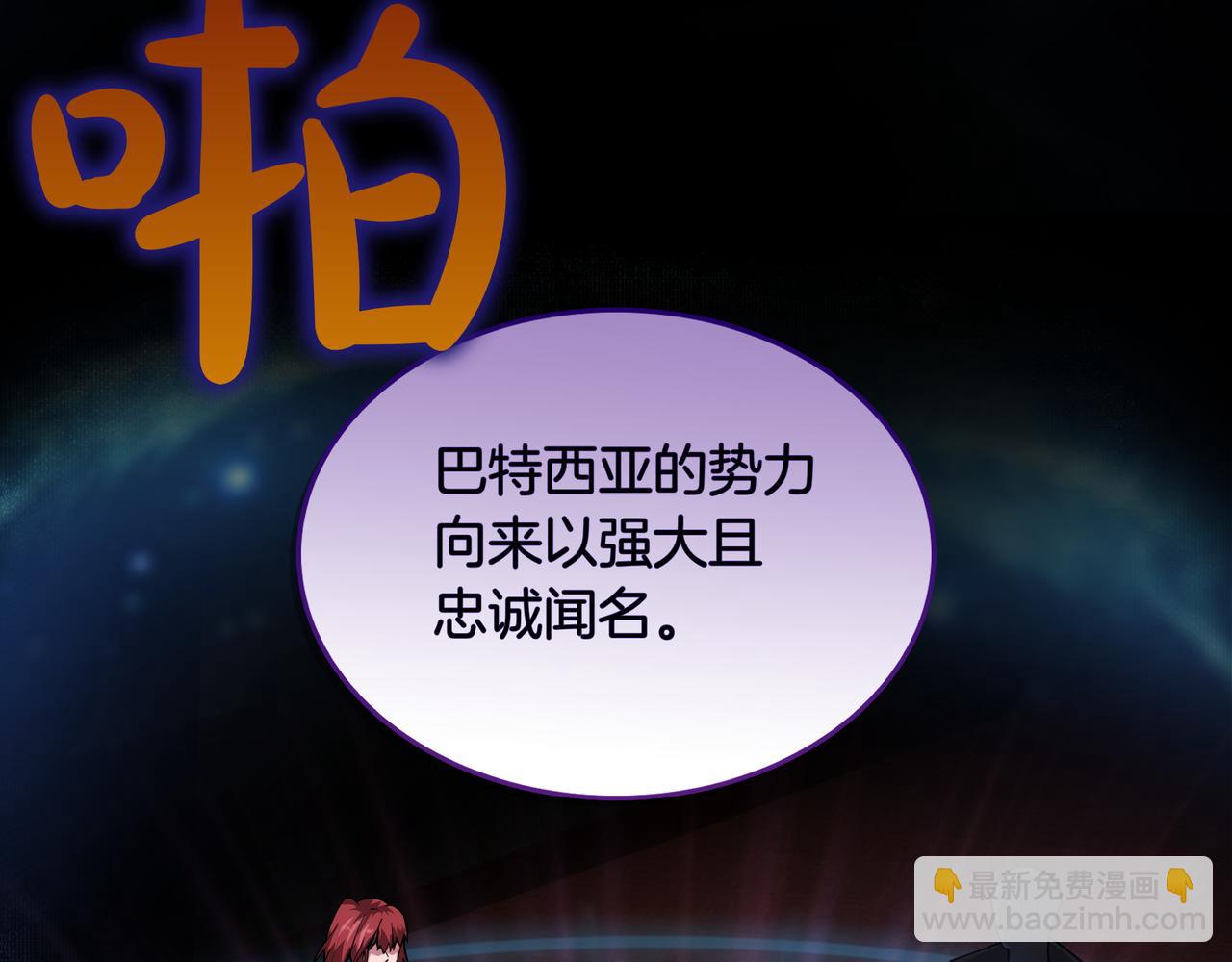 第4话 双双中计144