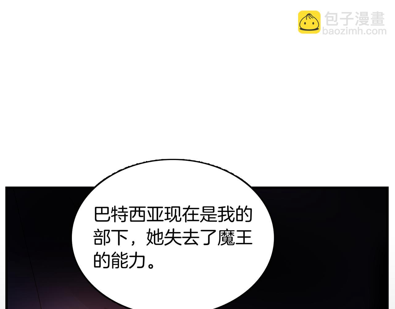 第4话 双双中计148