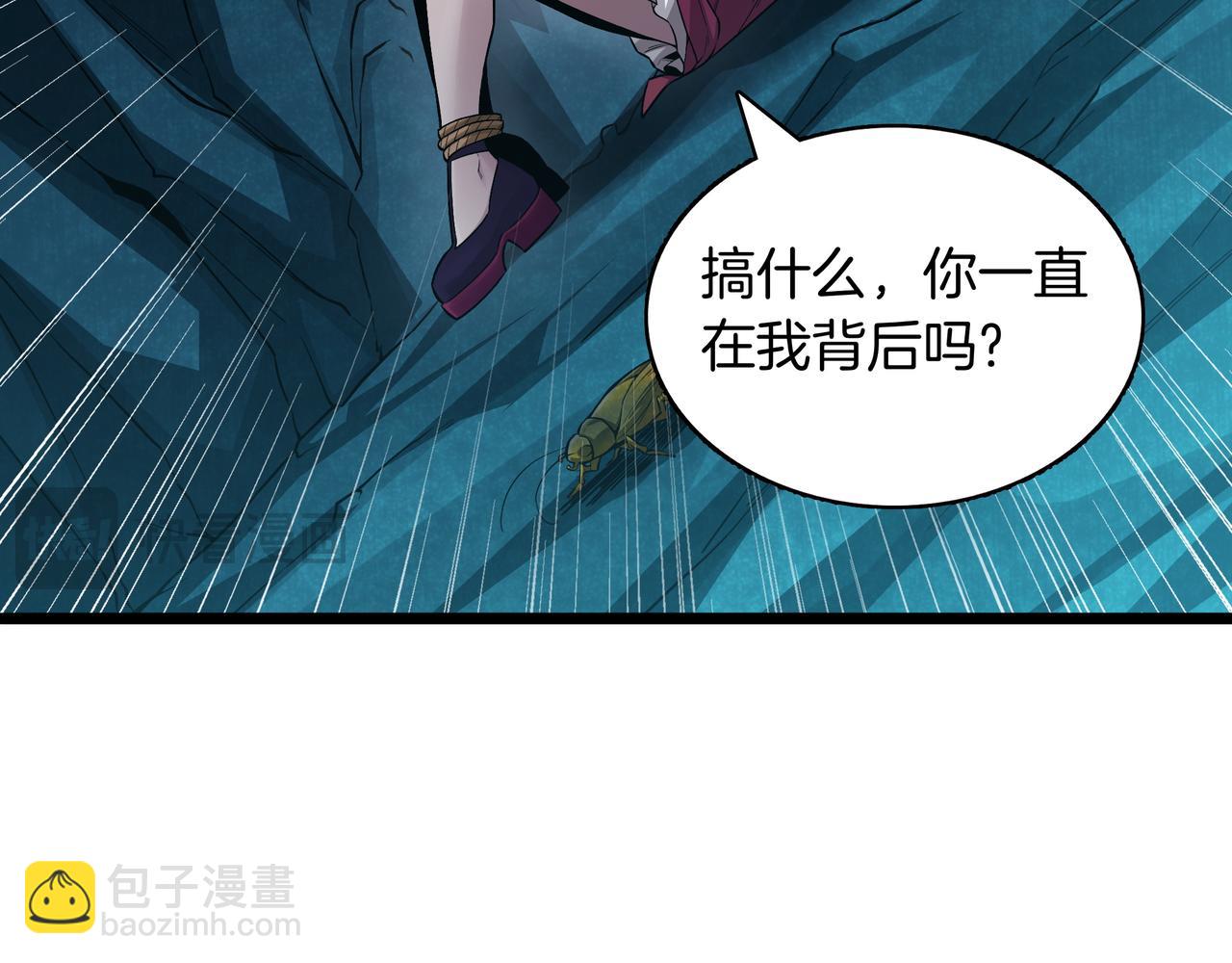 第4话 双双中计15