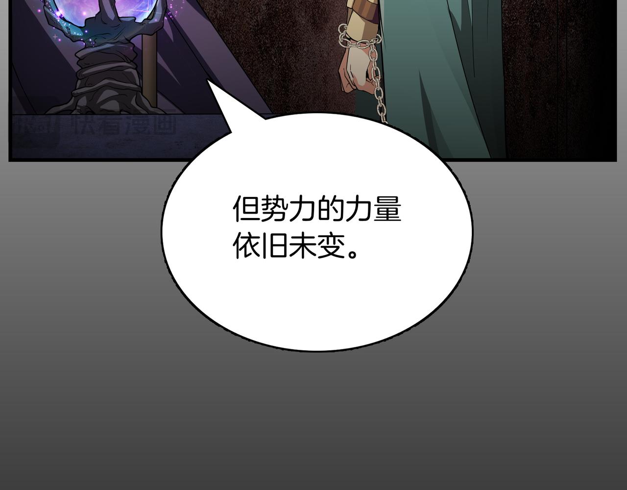 第4话 双双中计150