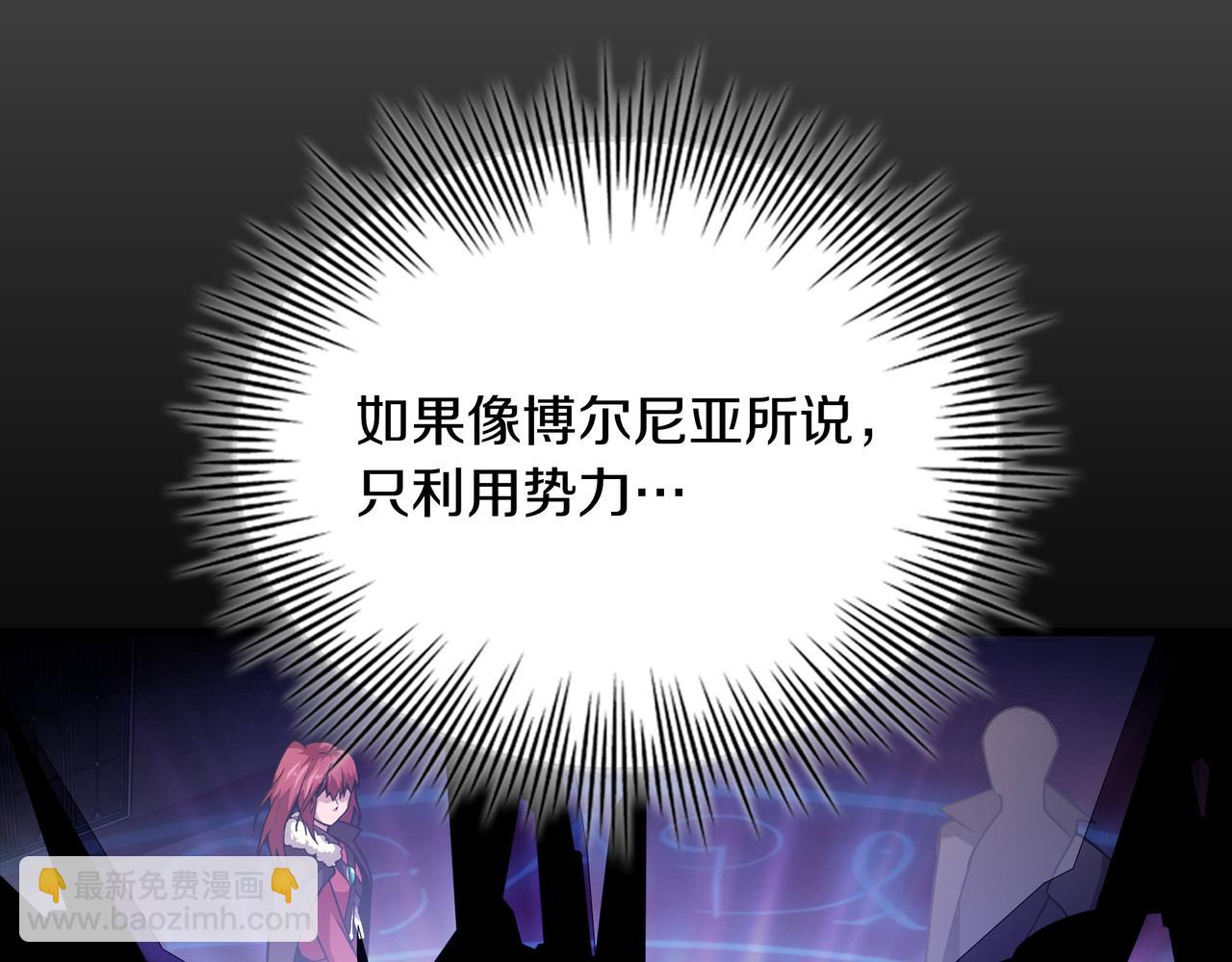 第4话 双双中计151