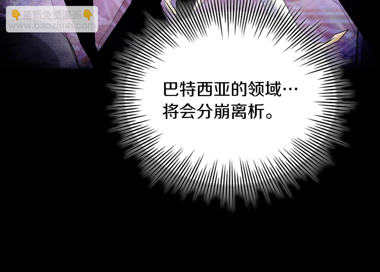 第4话 双双中计153