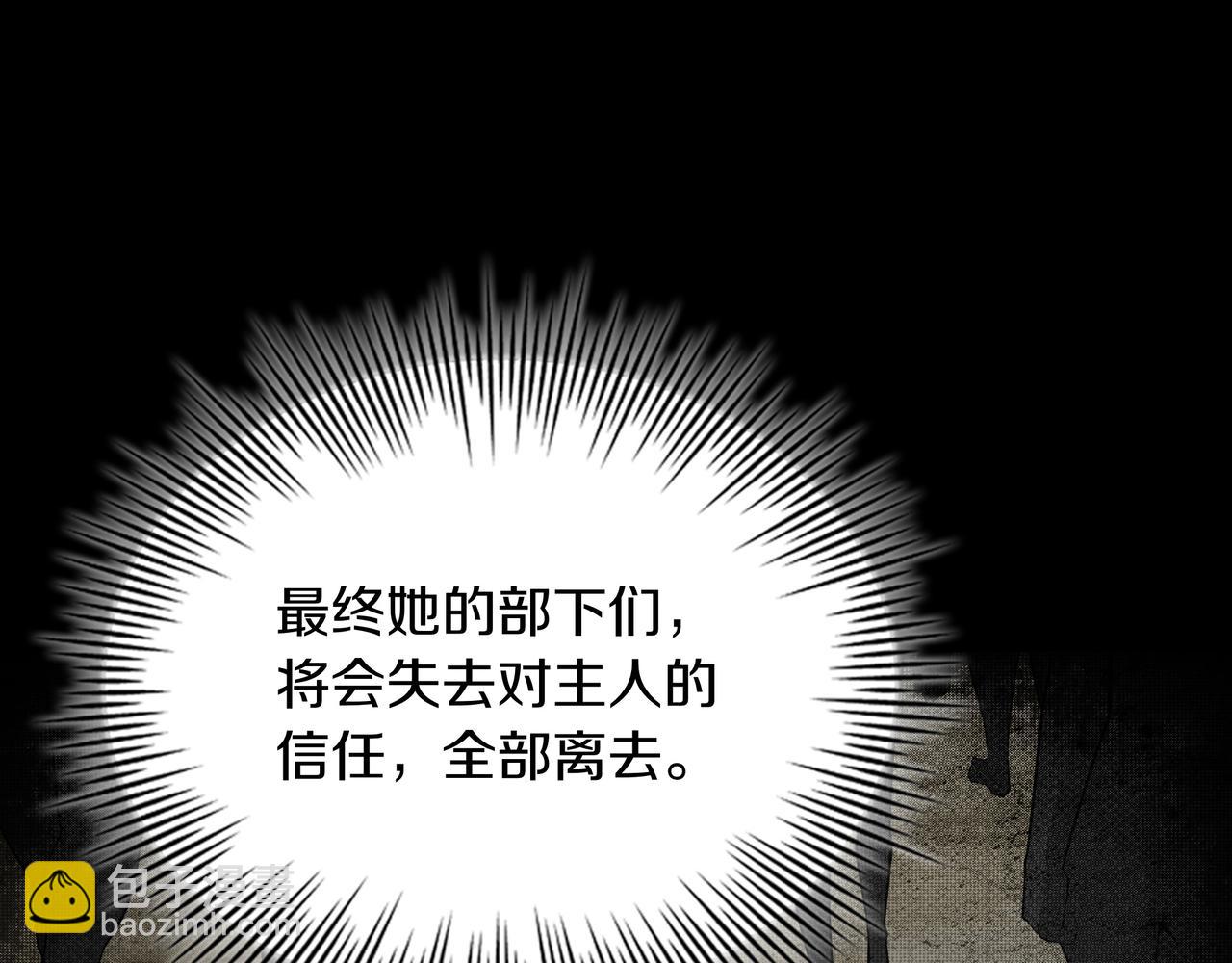 第4话 双双中计154
