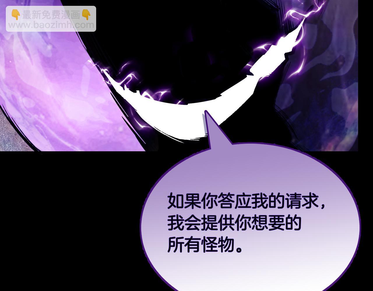 第4话 双双中计162