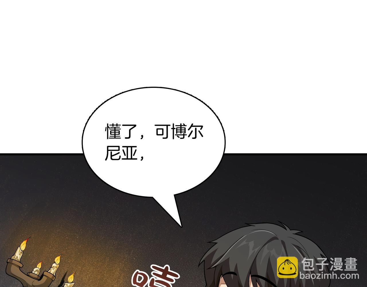 第4话 双双中计169