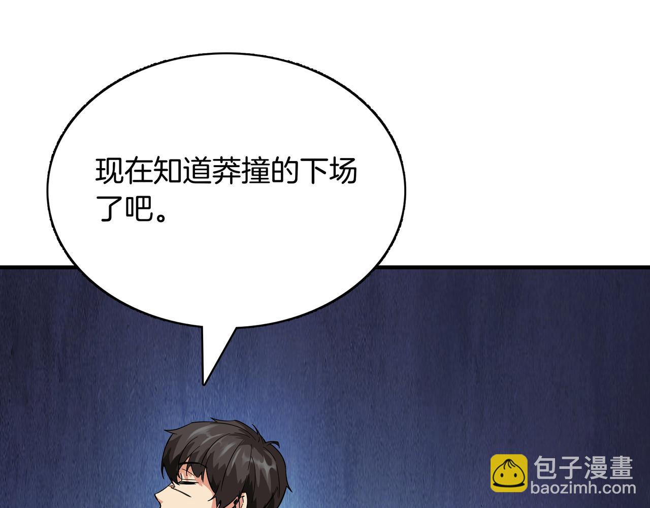 第4话 双双中计17
