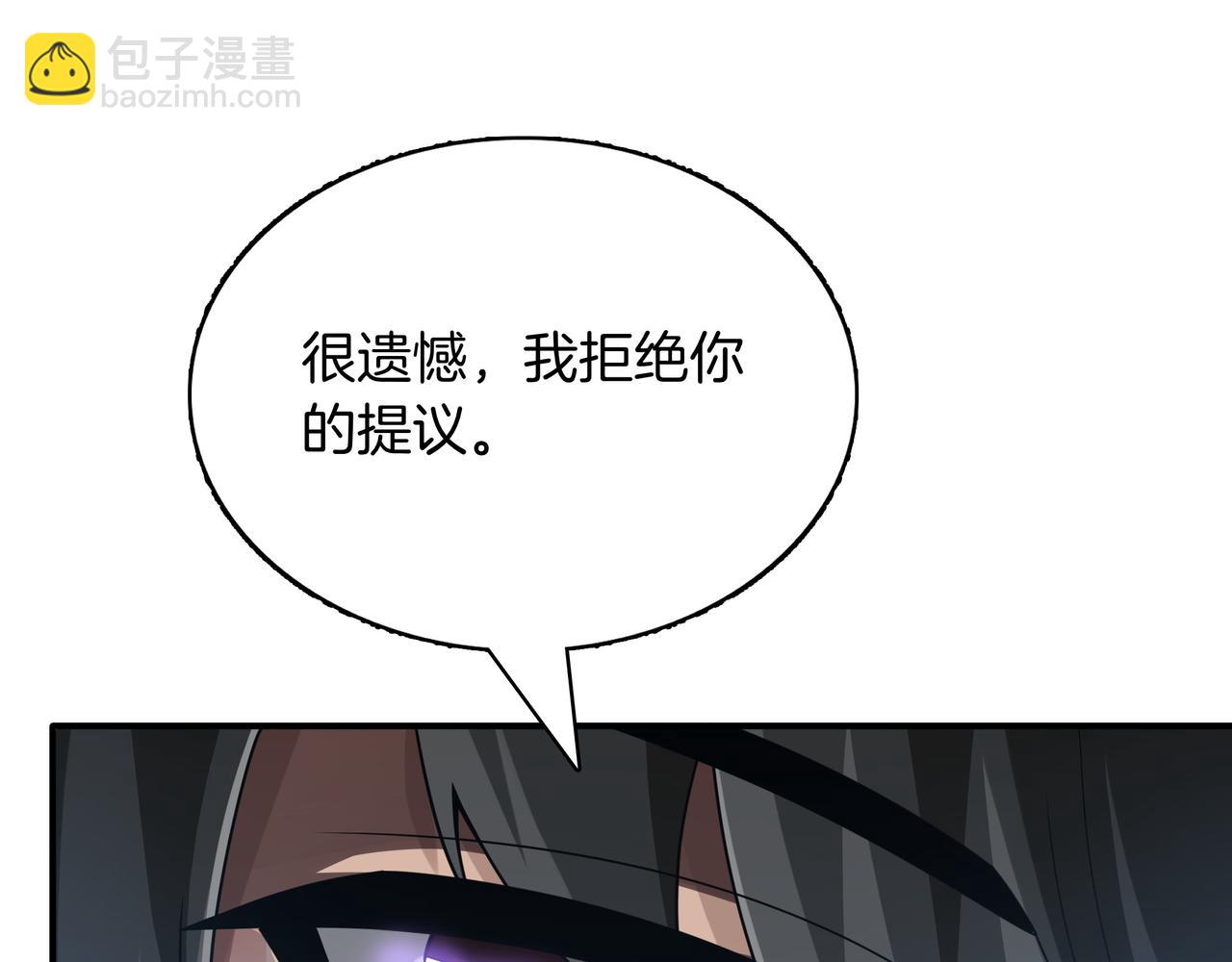 第4话 双双中计171