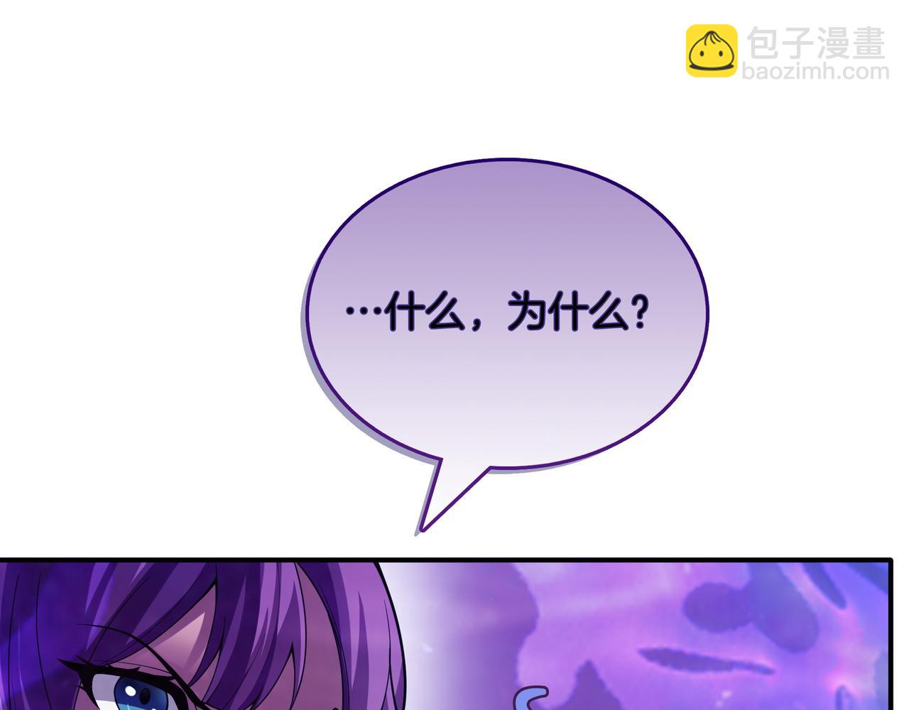 第4话 双双中计173