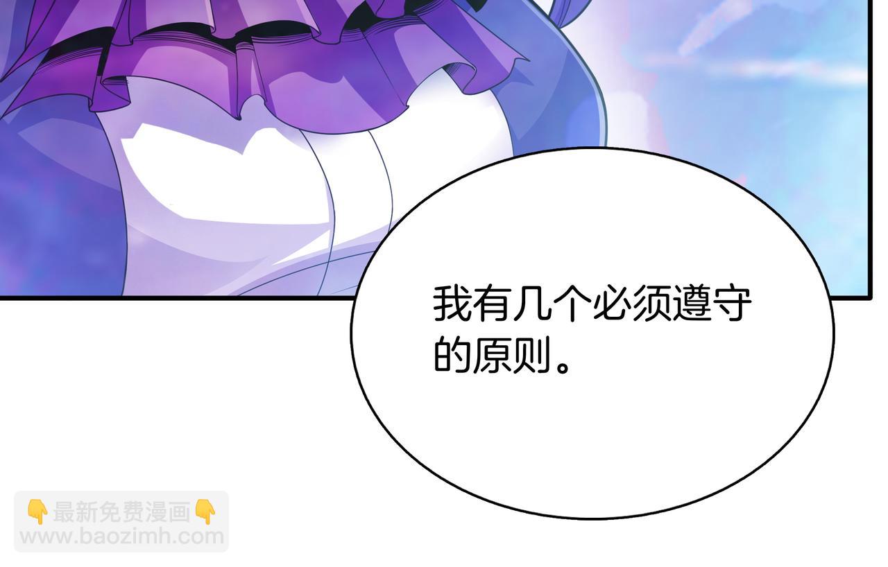 第4话 双双中计175