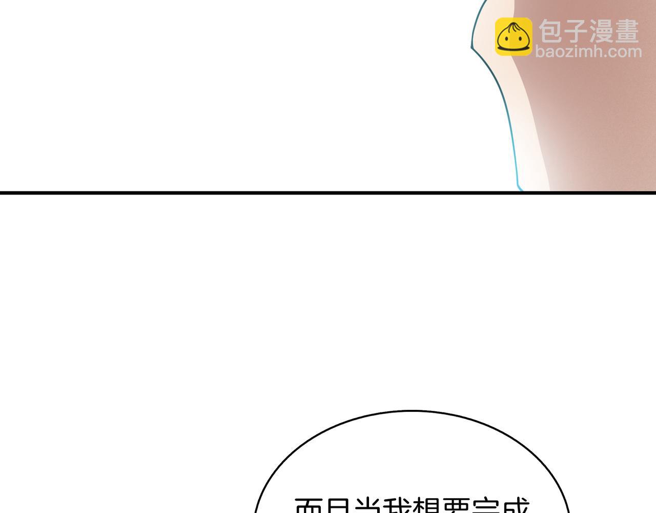 第4话 双双中计177