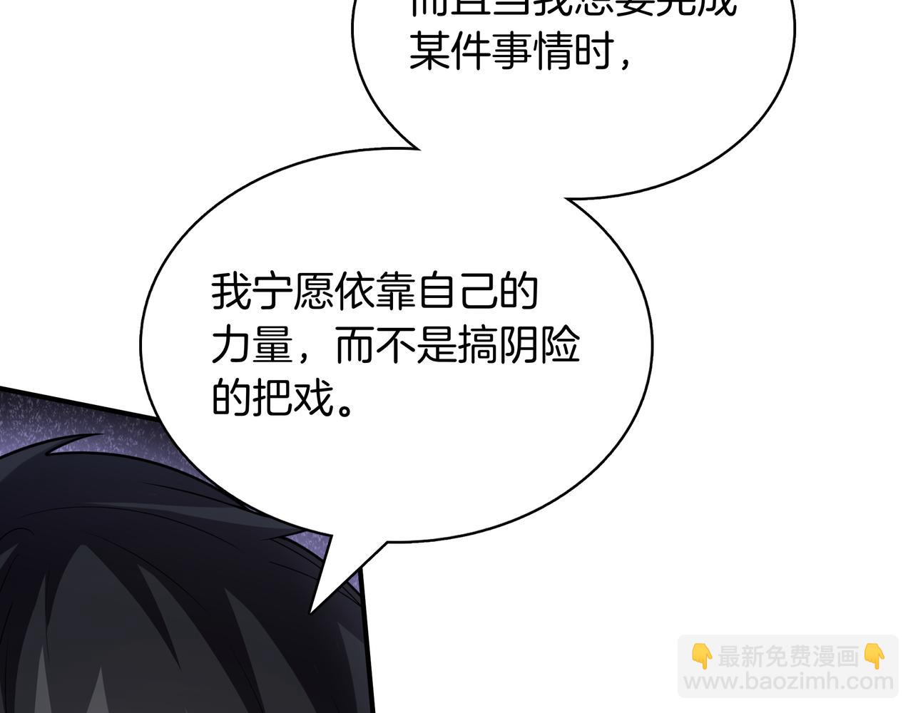 第4话 双双中计178