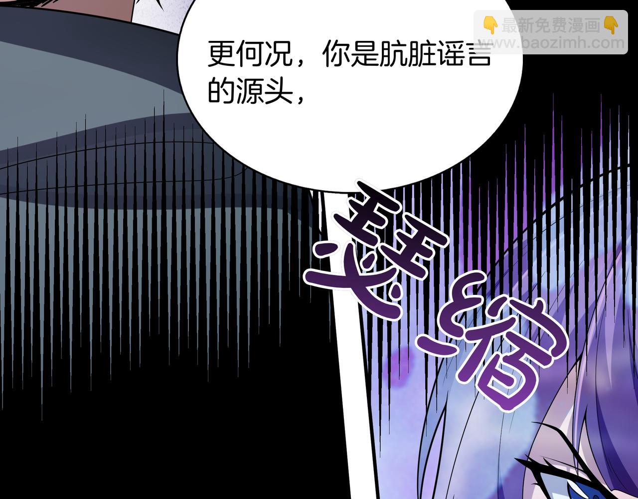 第4话 双双中计180