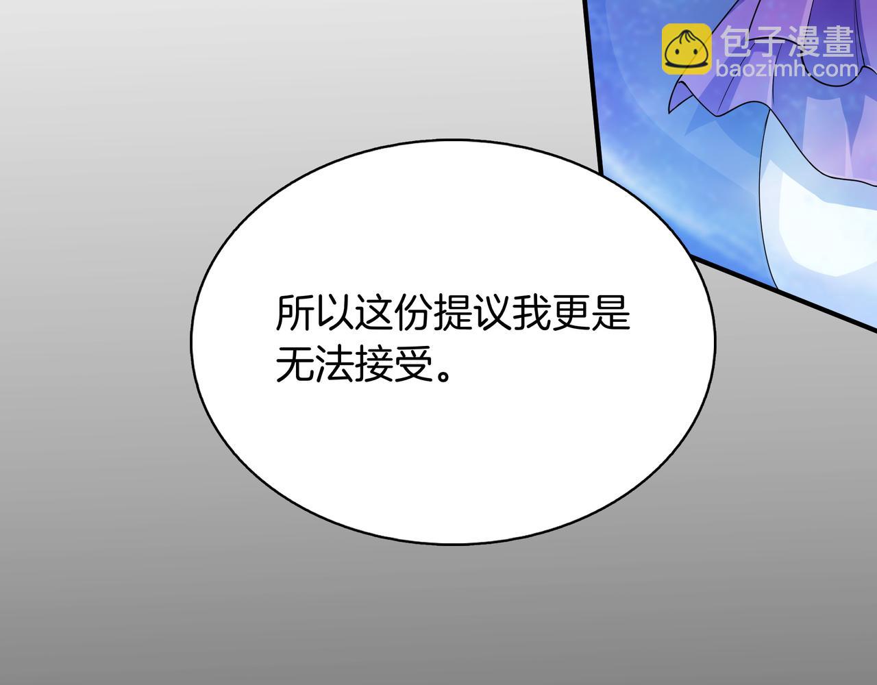 第4话 双双中计182