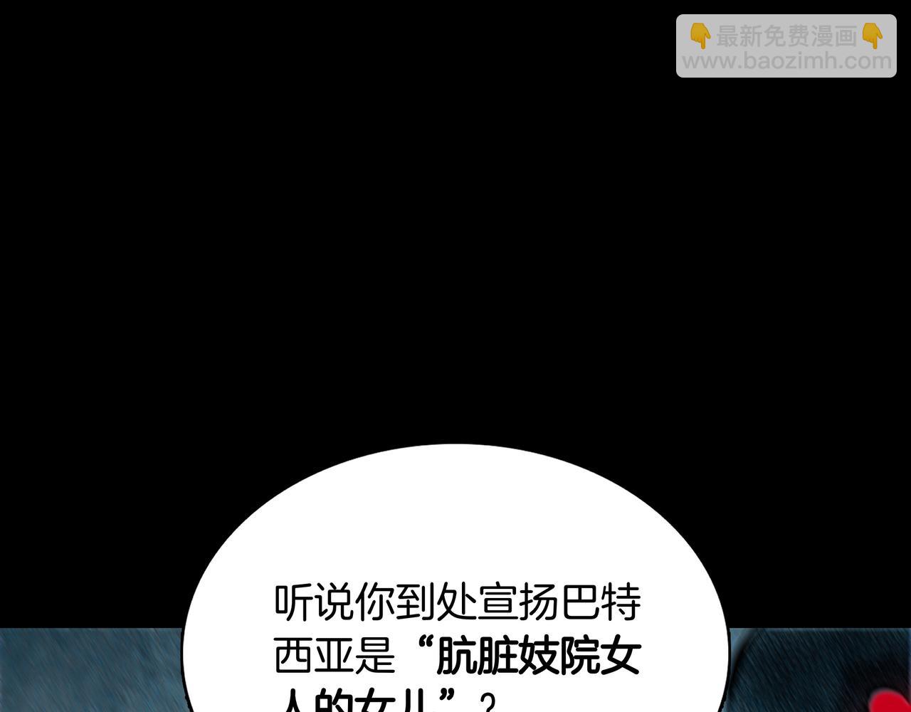 第4话 双双中计186