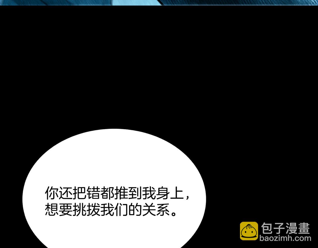 第4话 双双中计189