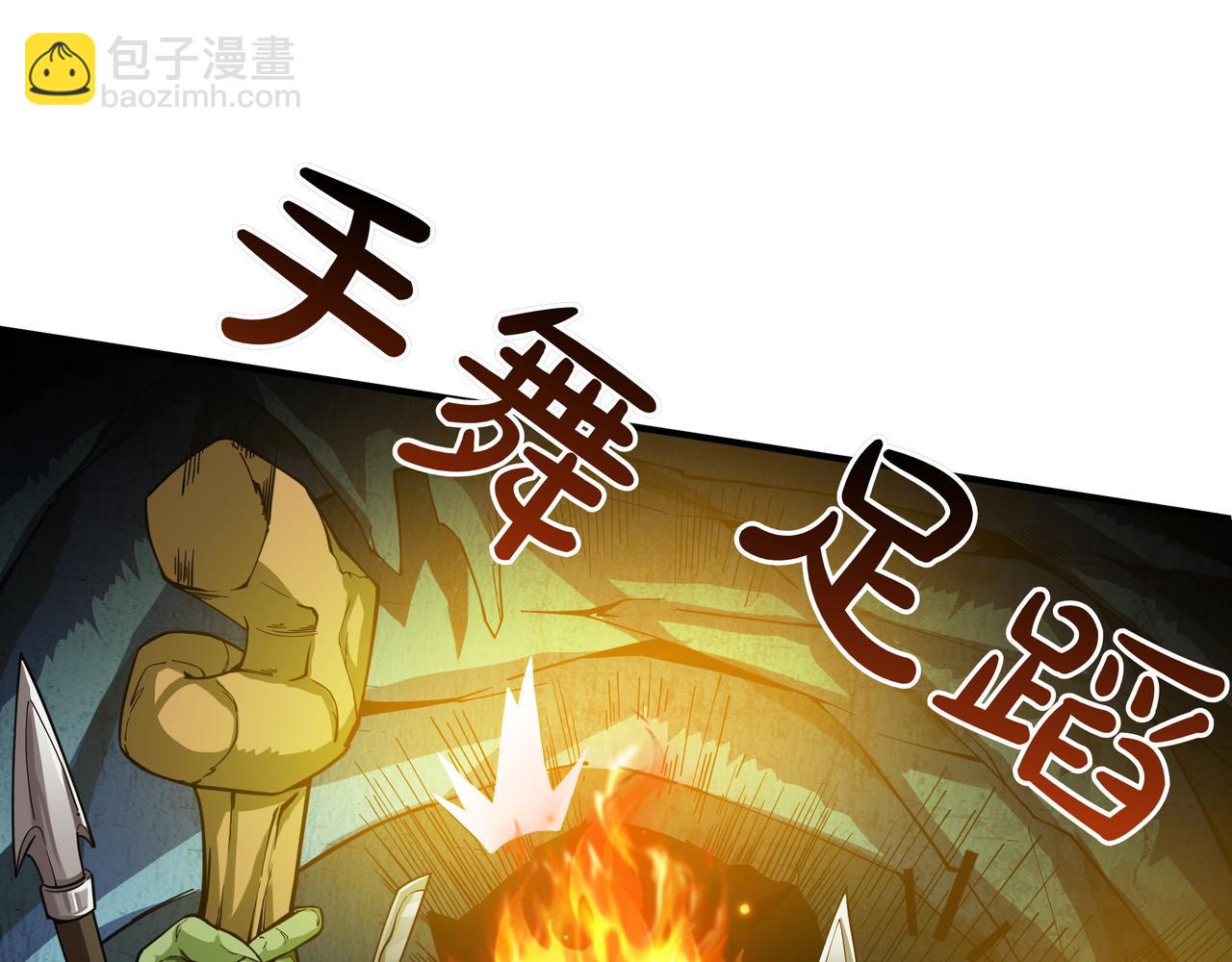 第4话 双双中计19
