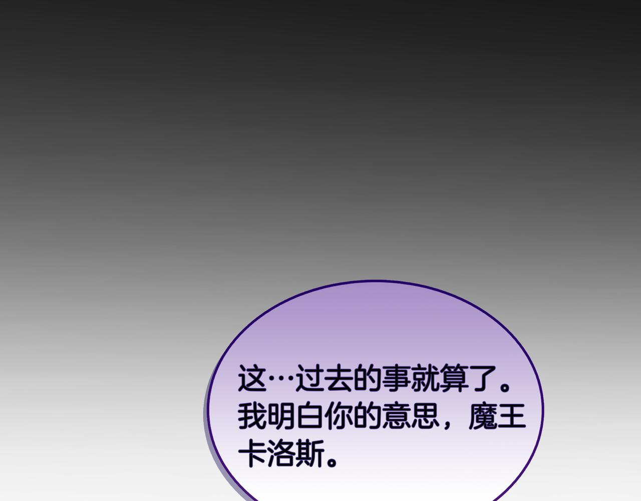 第4话 双双中计192