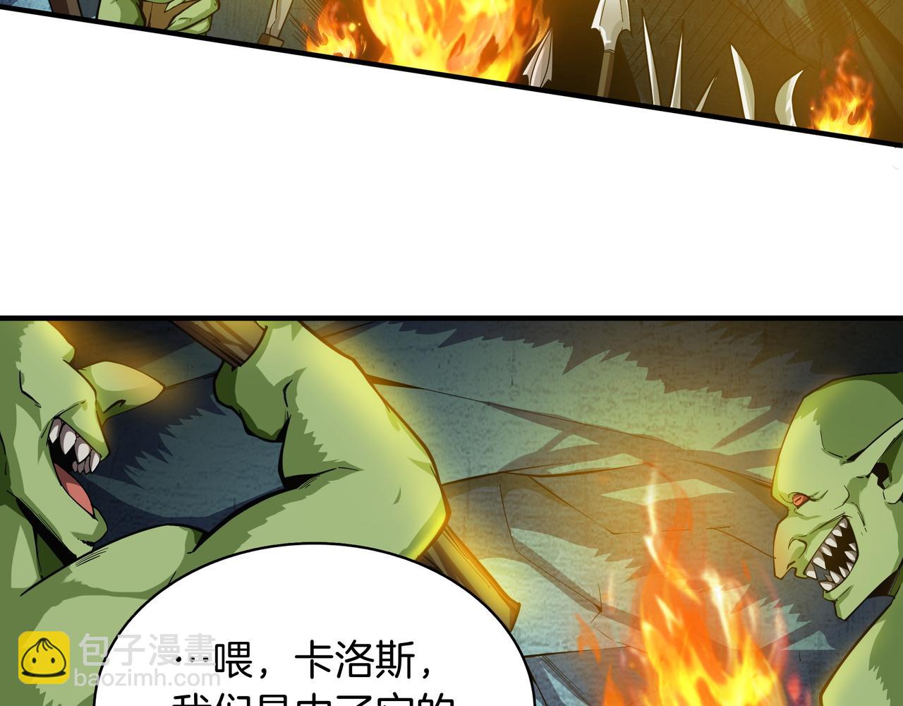第4话 双双中计20
