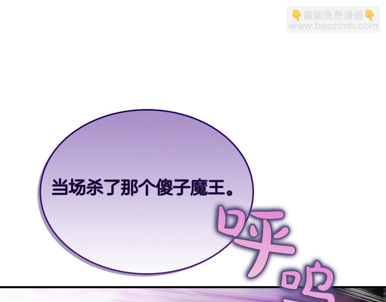 第4话 双双中计203