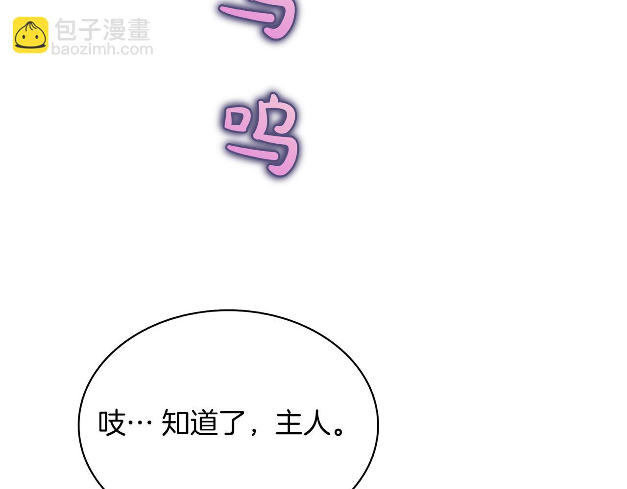 第4话 双双中计205