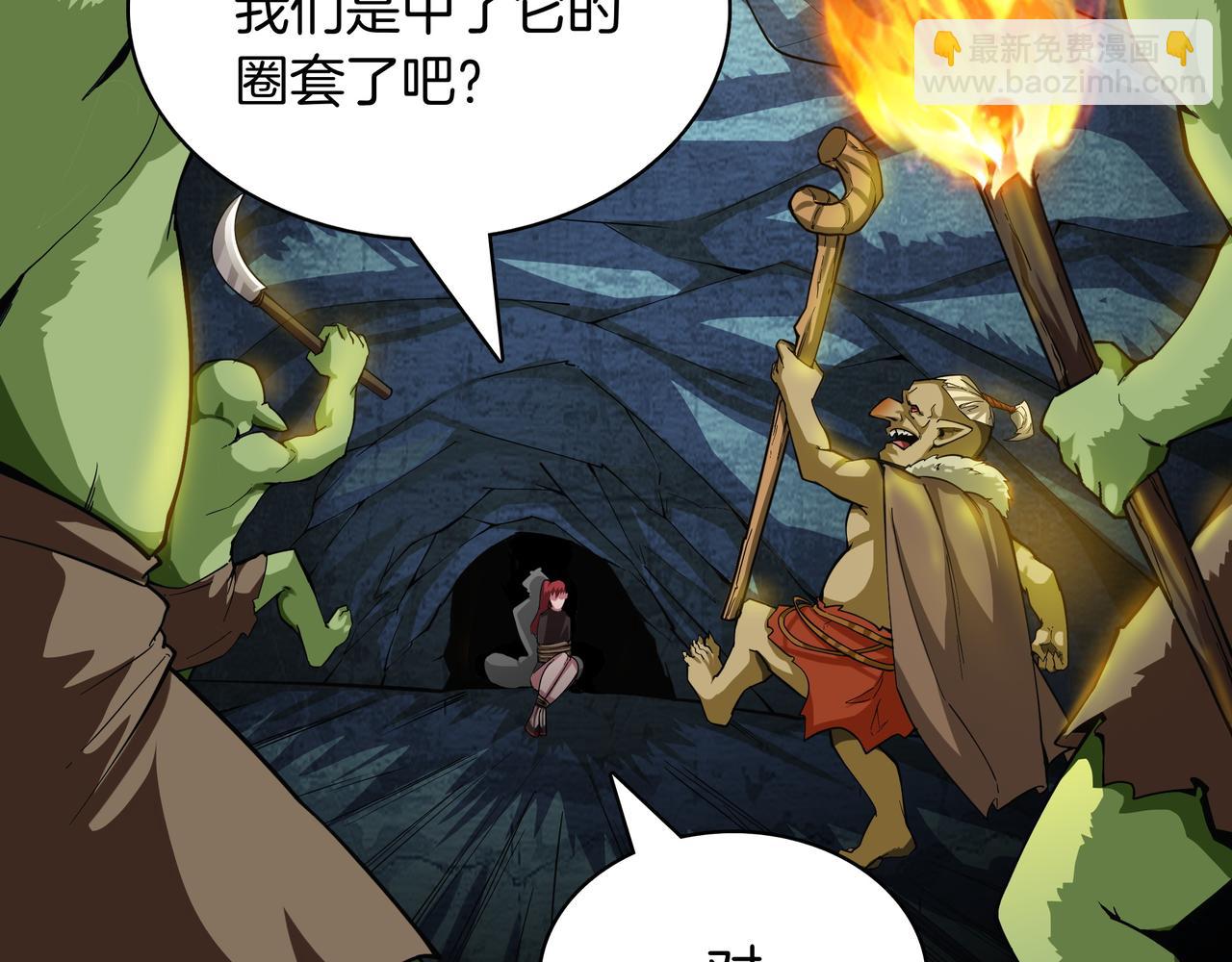 第4话 双双中计21