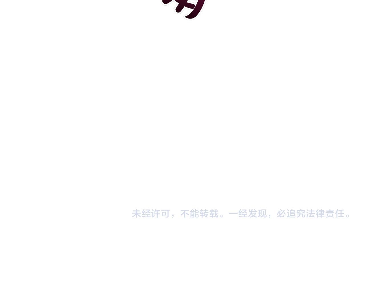 第4话 双双中计216