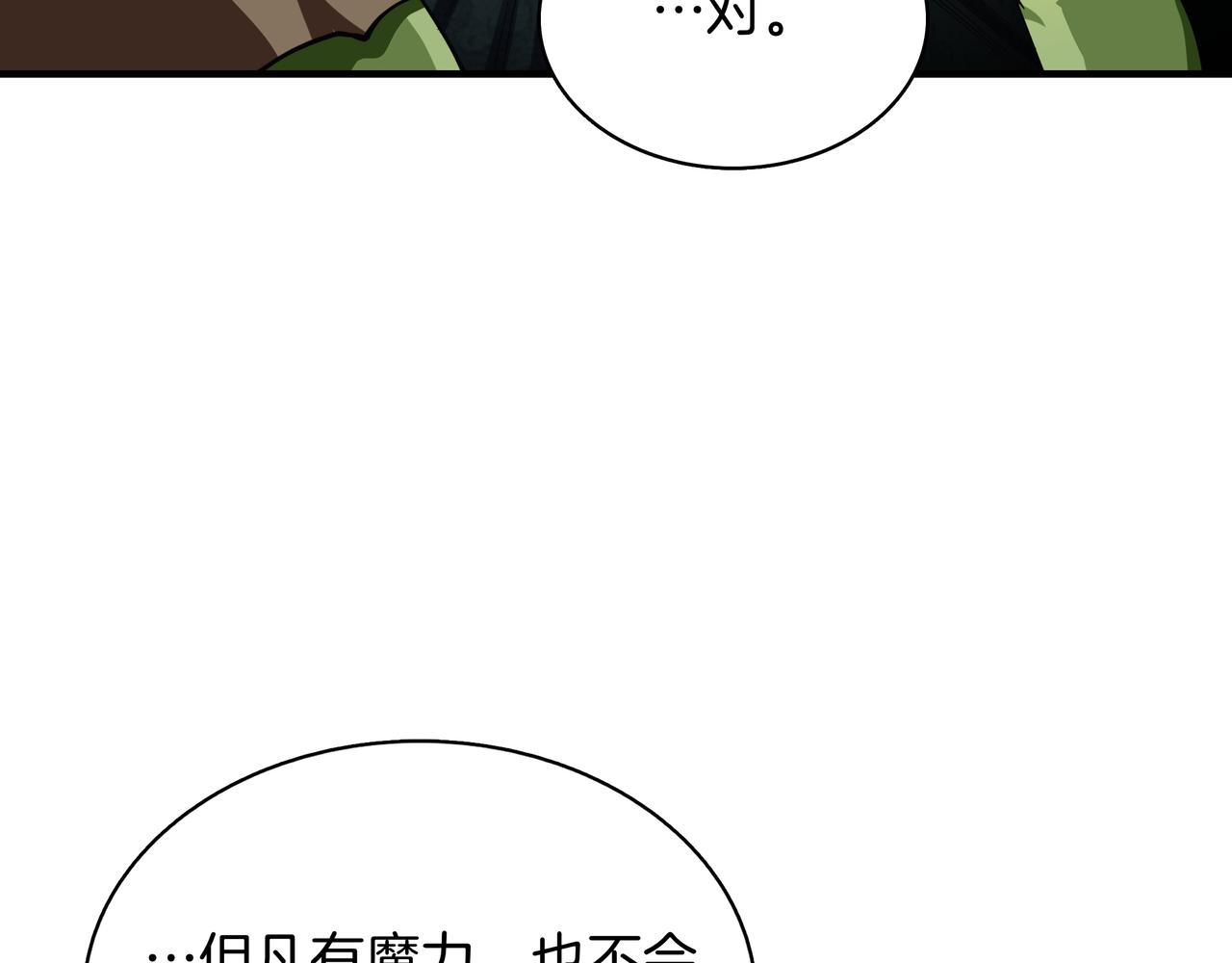 第4话 双双中计22