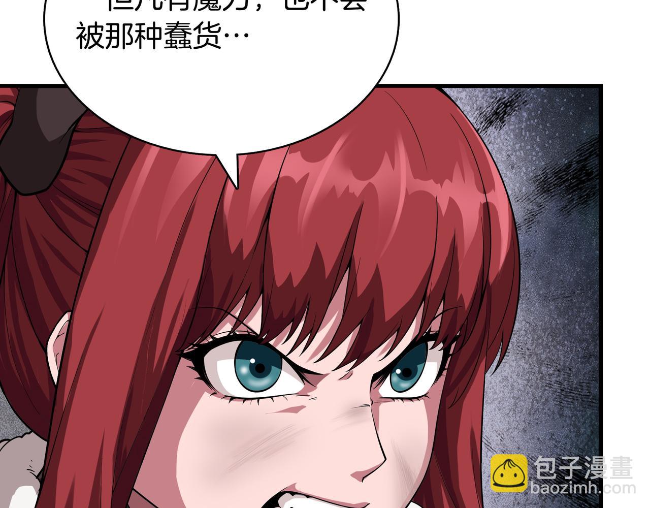 第4话 双双中计23