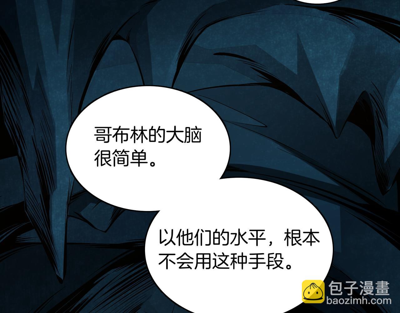 第4话 双双中计27