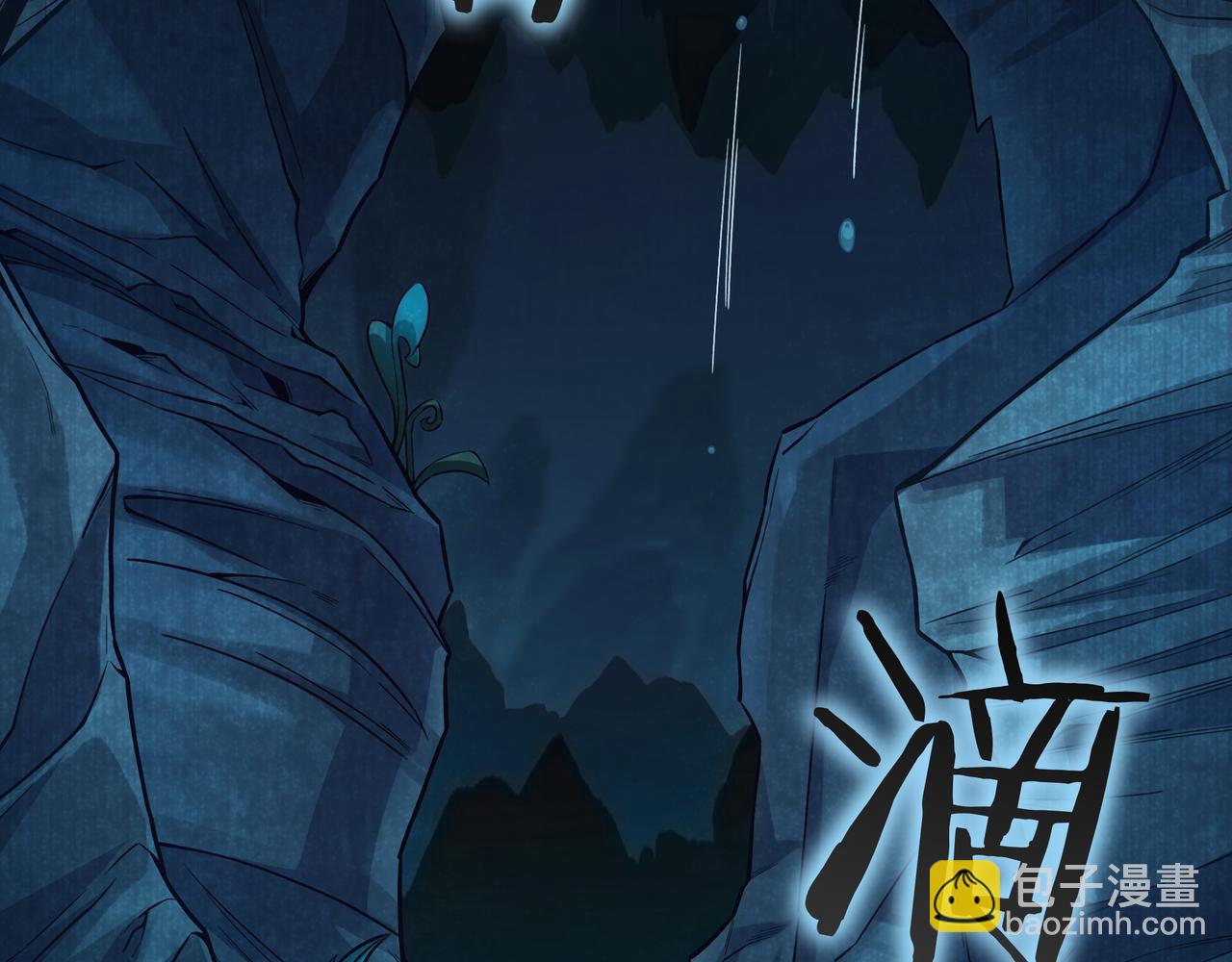 第4话 双双中计3